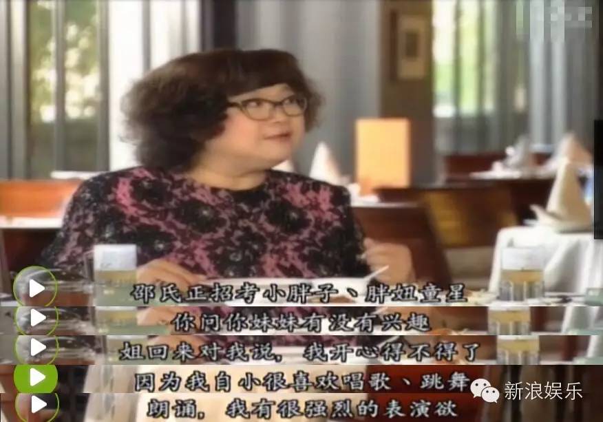 郑欣宜决定不减肥视频,郑欣宜放弃减肥生活