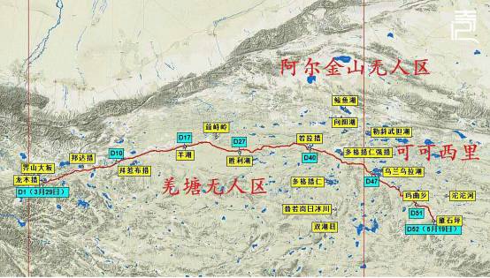 徒步穿越羌塘无人区纪实,穿越羌塘无人区纪录片