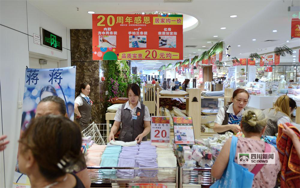 从未见过那么壮观的场面,伊藤洋华堂年中盛典