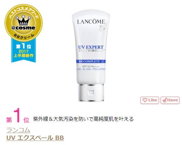 2017年火爆的彩妆产品,2017年彩妆