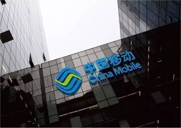 中国移动成立初衷,中国移动建立集团
