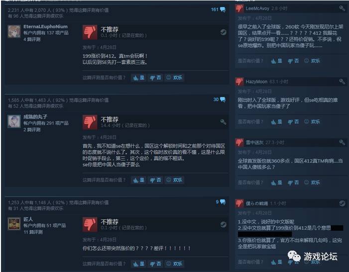 国外怎么看中国steam玩家的实力,中国玩家对steam真的很重要吗
