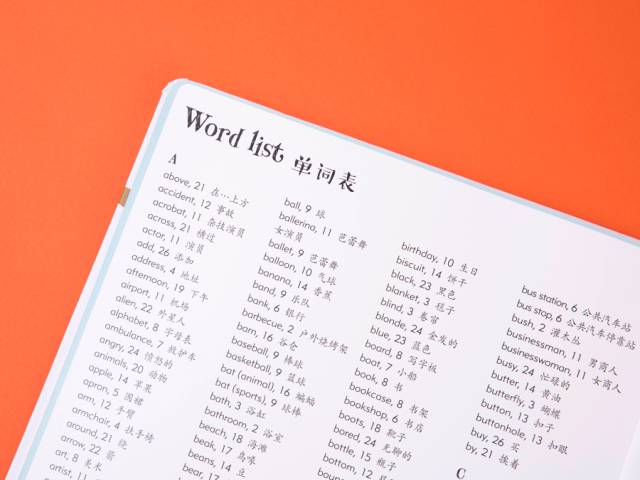 阅读陪伴孩子探索奇妙世界,陪伴孩子暑假愉快的周末时光