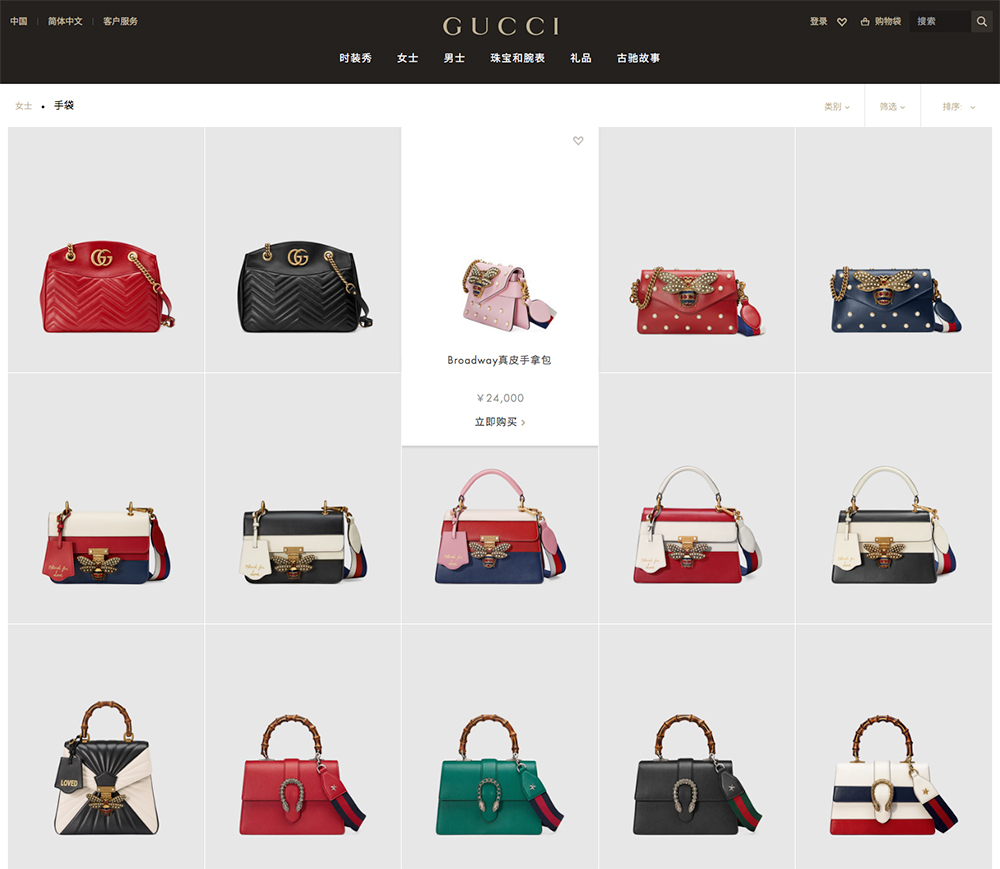 gucci中国官网,gucci中国官方网站