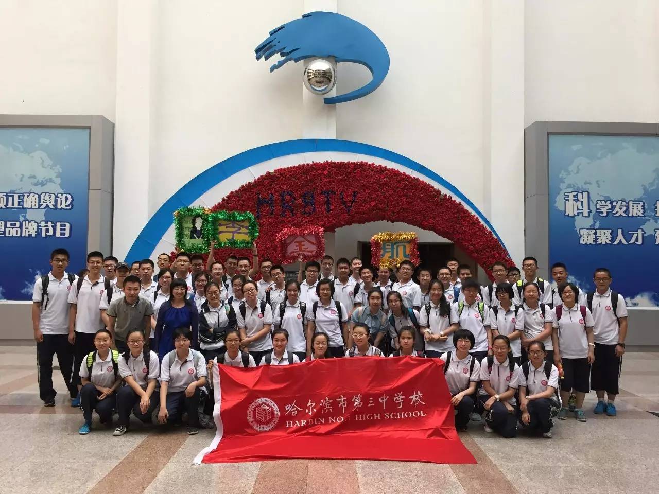 平均645分和600.34分！哈三中这俩学霸班全省创纪录！看看人家咋学的……