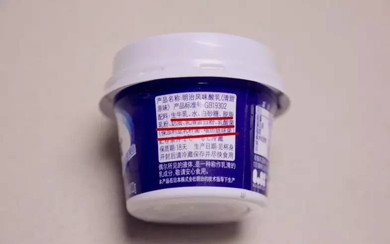 纯酸奶无糖无添加有什么用,原味无添加酸奶都有啥