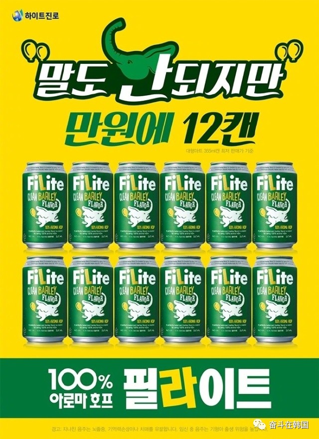 韩国十大网红啤酒,一万元韩国美食