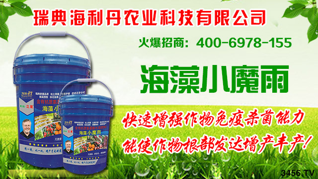 农作物10大病害及防治配方,叶旺立果使用方法