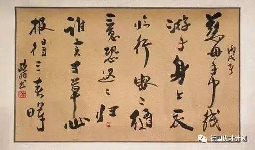 位于穷乡僻壤，入学难度却堪比清华北大，这所100年前的乡村中学，居然秒杀现在的所有大学！