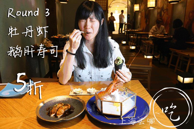 山葵芥末寿司,芥末寿司大战完整版