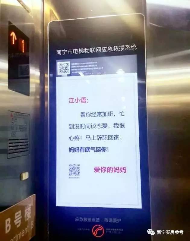 五象龙岗江湾山语城好不好,五象龙岗江湾山语城稀缺户型