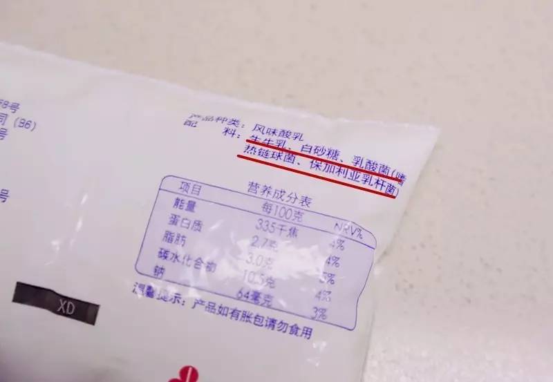 纯酸奶无糖无添加有什么用,原味无添加酸奶都有啥