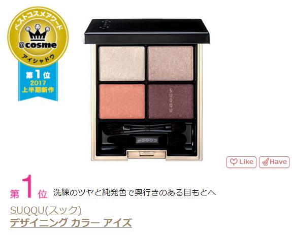 2017年火爆的彩妆产品,2017年彩妆