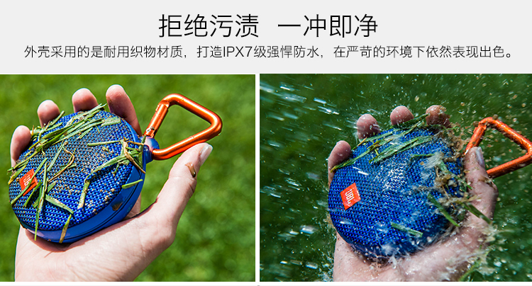 jblclip2音响为啥蓝牙搜不到,jbl蓝牙小音响clip2充电说明