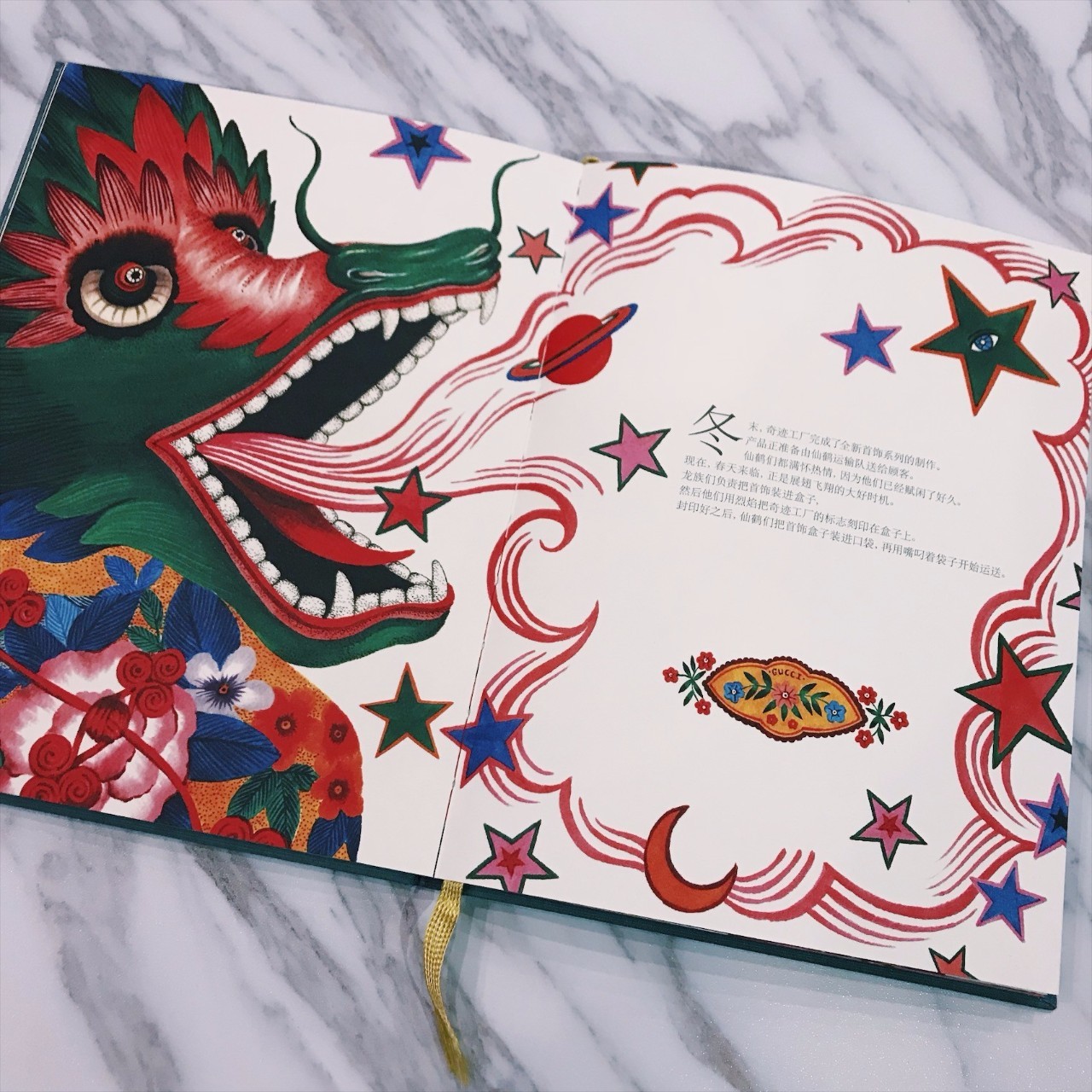 小心｜「人民币粉碎机」GUCCI带着新系列和可怕的线上选购服务，来了……