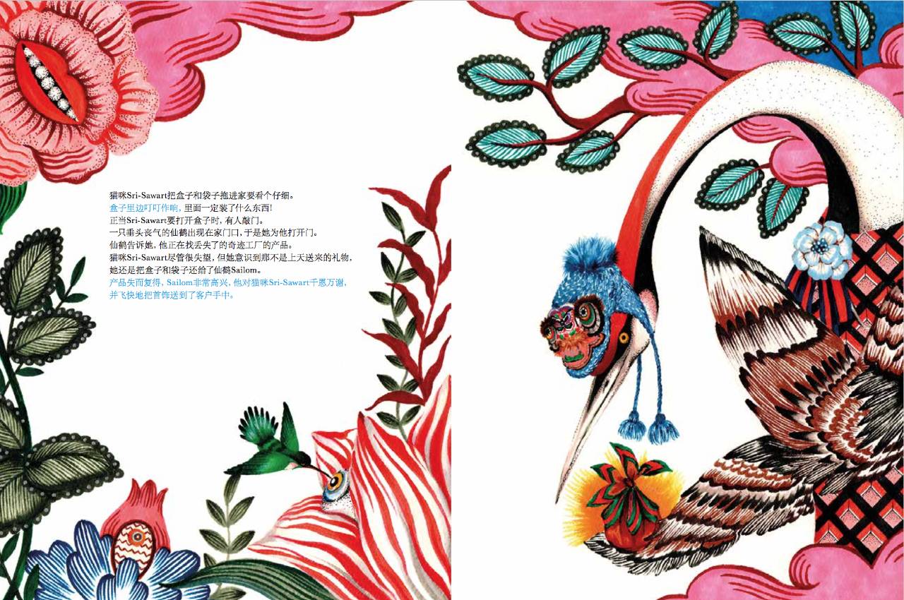 小心｜「人民币粉碎机」GUCCI带着新系列和可怕的线上选购服务，来了……