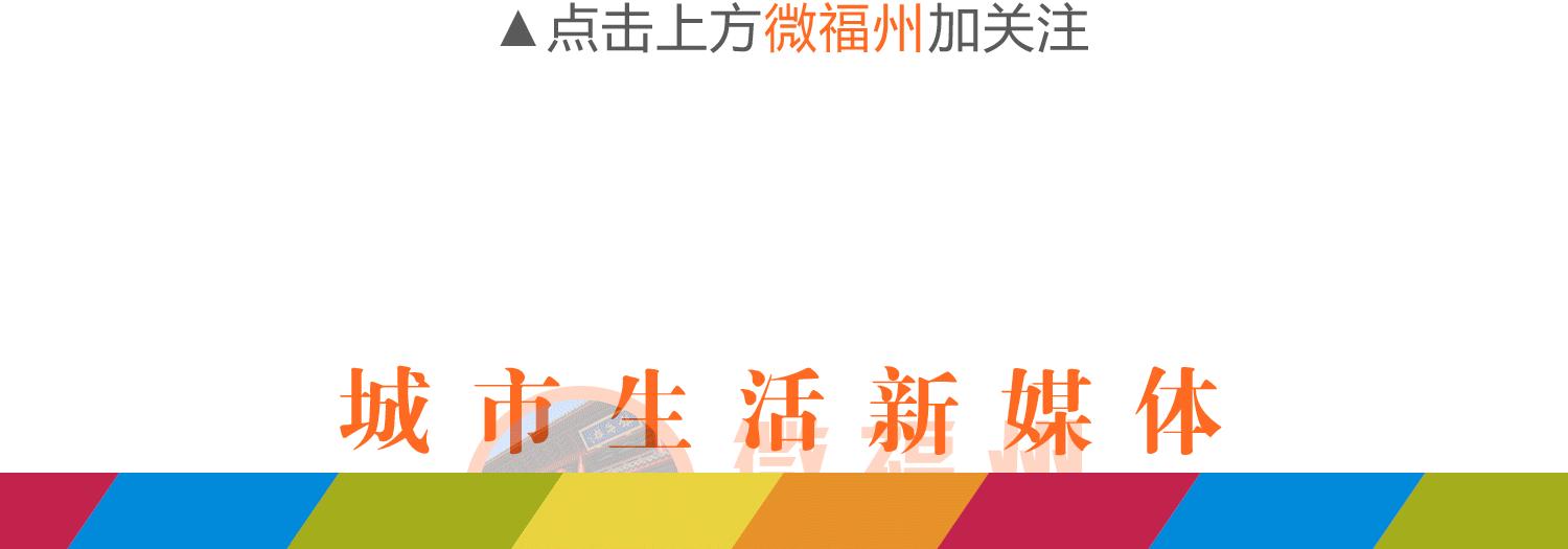 福州200以内自助餐,福州人均100到200多的餐厅