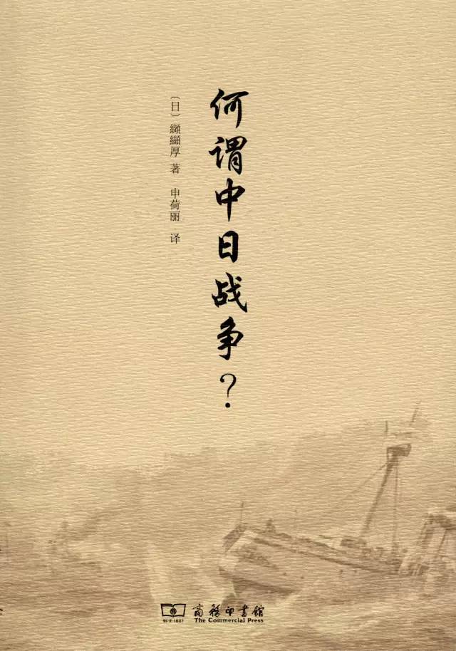 一寸山河一寸血抗战书籍,重读抗战家书完整版