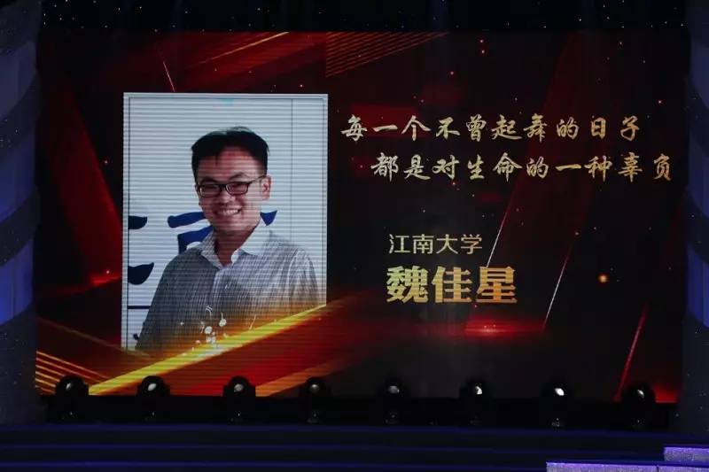 招生｜春风十里，江南大学机械工程学院等你！