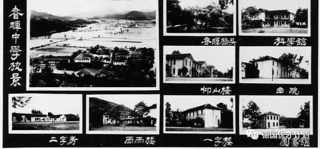 位于穷乡僻壤，入学难度却堪比清华北大，这所100年前的乡村中学，居然秒杀现在的所有大学！