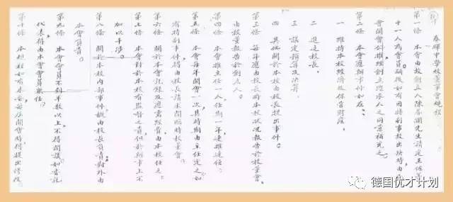 位于穷乡僻壤，入学难度却堪比清华北大，这所100年前的乡村中学，居然秒杀现在的所有大学！
