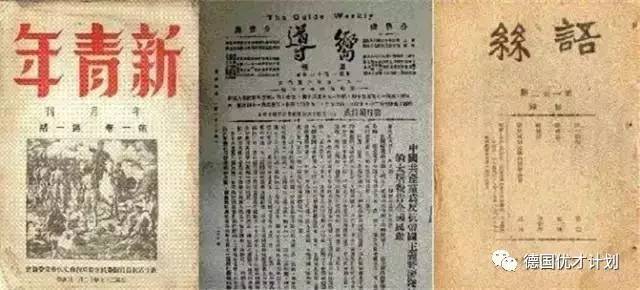 位于穷乡僻壤，入学难度却堪比清华北大，这所100年前的乡村中学，居然秒杀现在的所有大学！