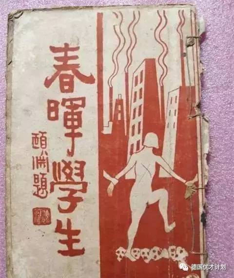 位于穷乡僻壤，入学难度却堪比清华北大，这所100年前的乡村中学，居然秒杀现在的所有大学！