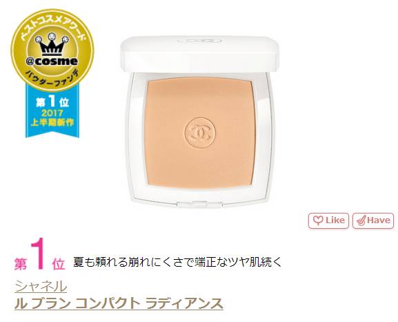 2017年火爆的彩妆产品,2017年彩妆