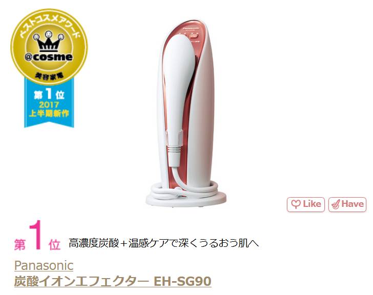 2017年火爆的彩妆产品,2017年彩妆