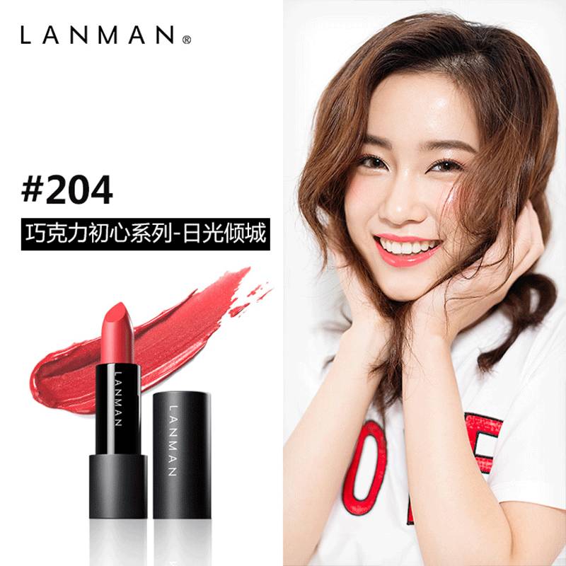 涂了个口红男友好像很喜欢,涂了口红男人很想亲