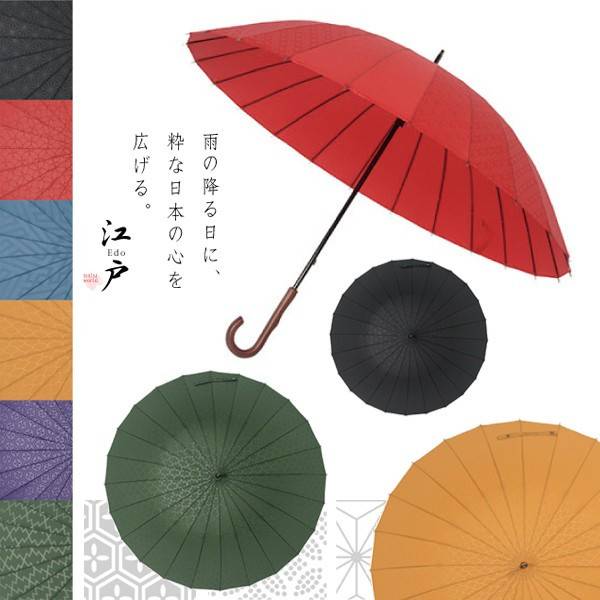 十把伞,十把雨伞