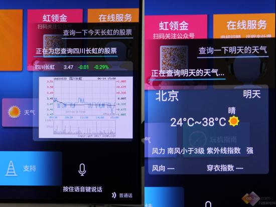 OLED贵的真相在这里！长虹CHiQ电视Q5A首测