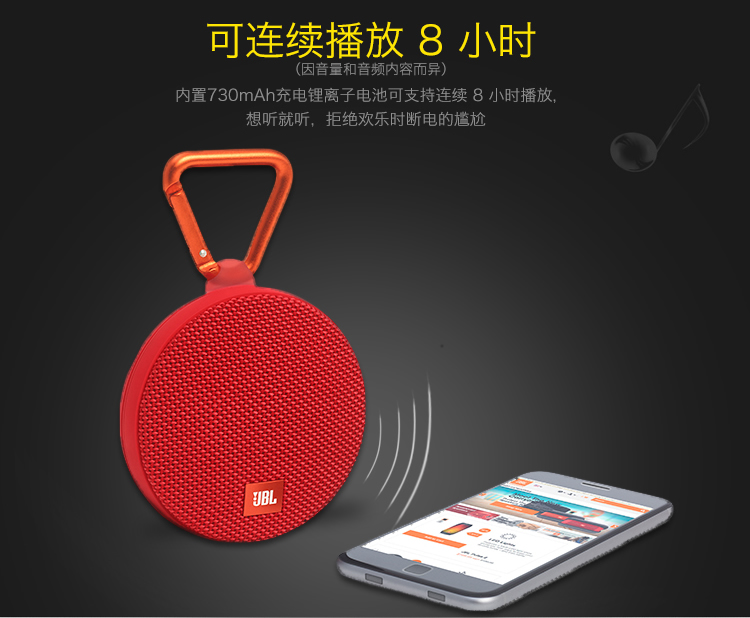 jblclip2音响为啥蓝牙搜不到,jbl蓝牙小音响clip2充电说明