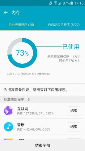三星a9手机评测视频,三星手机a9s深度评测