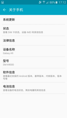 三星a9手机评测视频,三星手机a9s深度评测