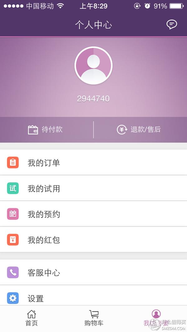 互联网眼镜配镜,互联网时代配镜