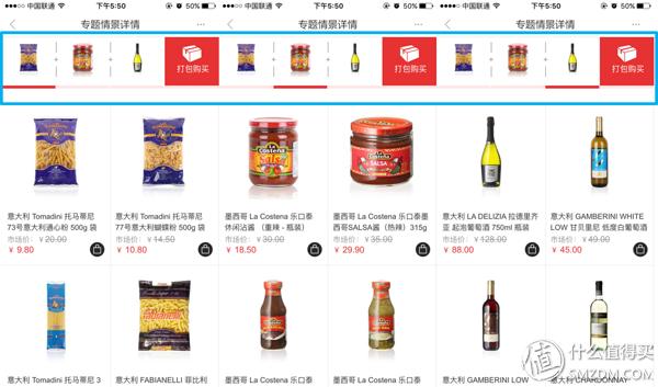 跨境电商海水泛红，特色突围需先做足根基——鑫世界购物商城购物体验报告