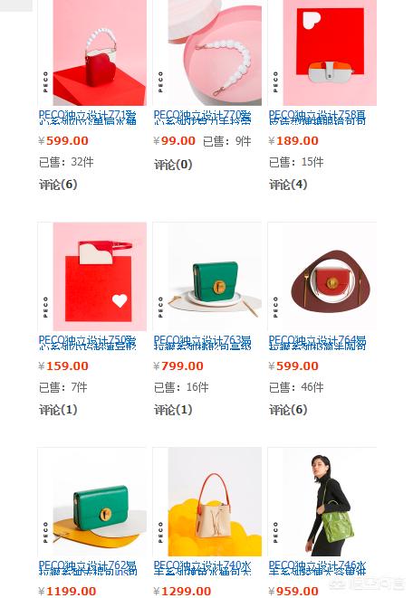 5000左右的包包推荐什么品牌,月入5000可以买的包包