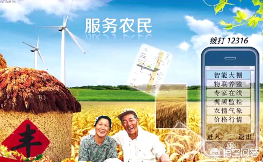 益农信息社服务农民,村级信息服务站益农社