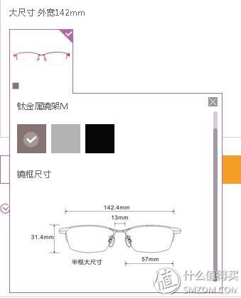 互联网眼镜配镜,互联网时代配镜