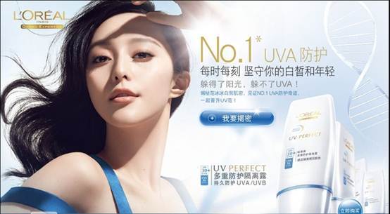 警惕化妆品中的有害化学成分,欧莱雅护肤品有致癌物质吗