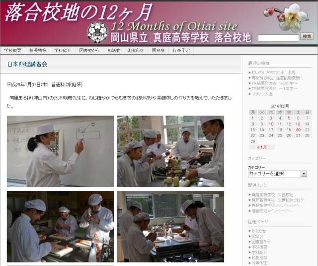 沈阳米其林3星级餐厅,沈阳米其林餐厅有几家