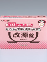 鏃ユ湰鑽鎻湶,鏃ユ湰淇濆仴鍝侀粦鍚嶅崟