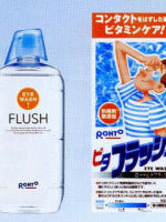 鏃ユ湰鑽鎻湶,鏃ユ湰淇濆仴鍝侀粦鍚嶅崟