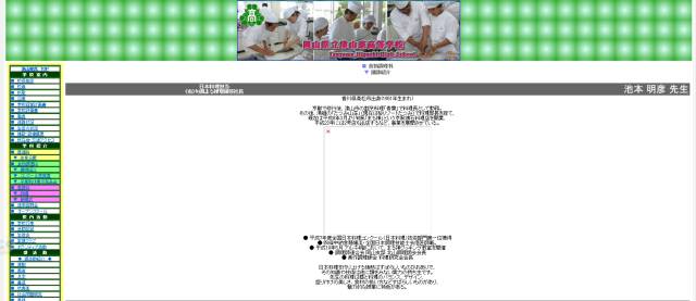 沈阳米其林3星级餐厅,沈阳米其林餐厅有几家