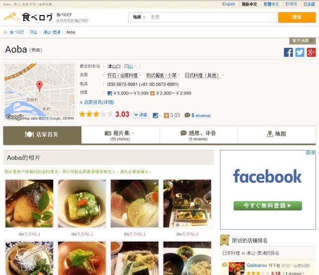 沈阳米其林3星级餐厅,沈阳米其林餐厅有几家