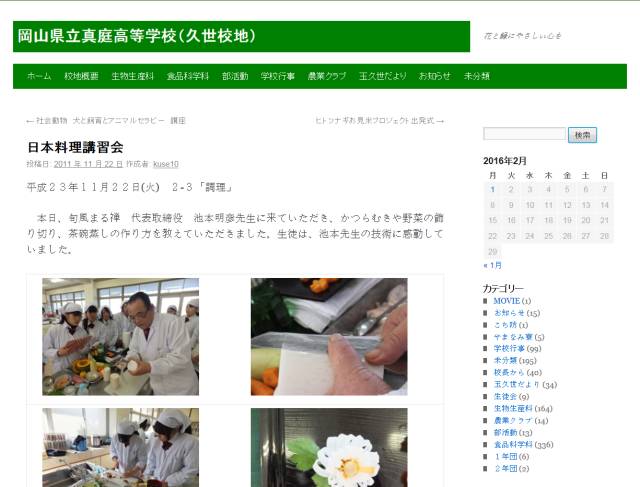 沈阳米其林3星级餐厅,沈阳米其林餐厅有几家