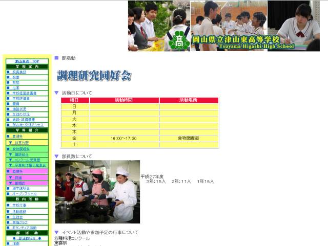 沈阳米其林3星级餐厅,沈阳米其林餐厅有几家