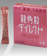 鏃ユ湰鑽鎻湶,鏃ユ湰淇濆仴鍝侀粦鍚嶅崟