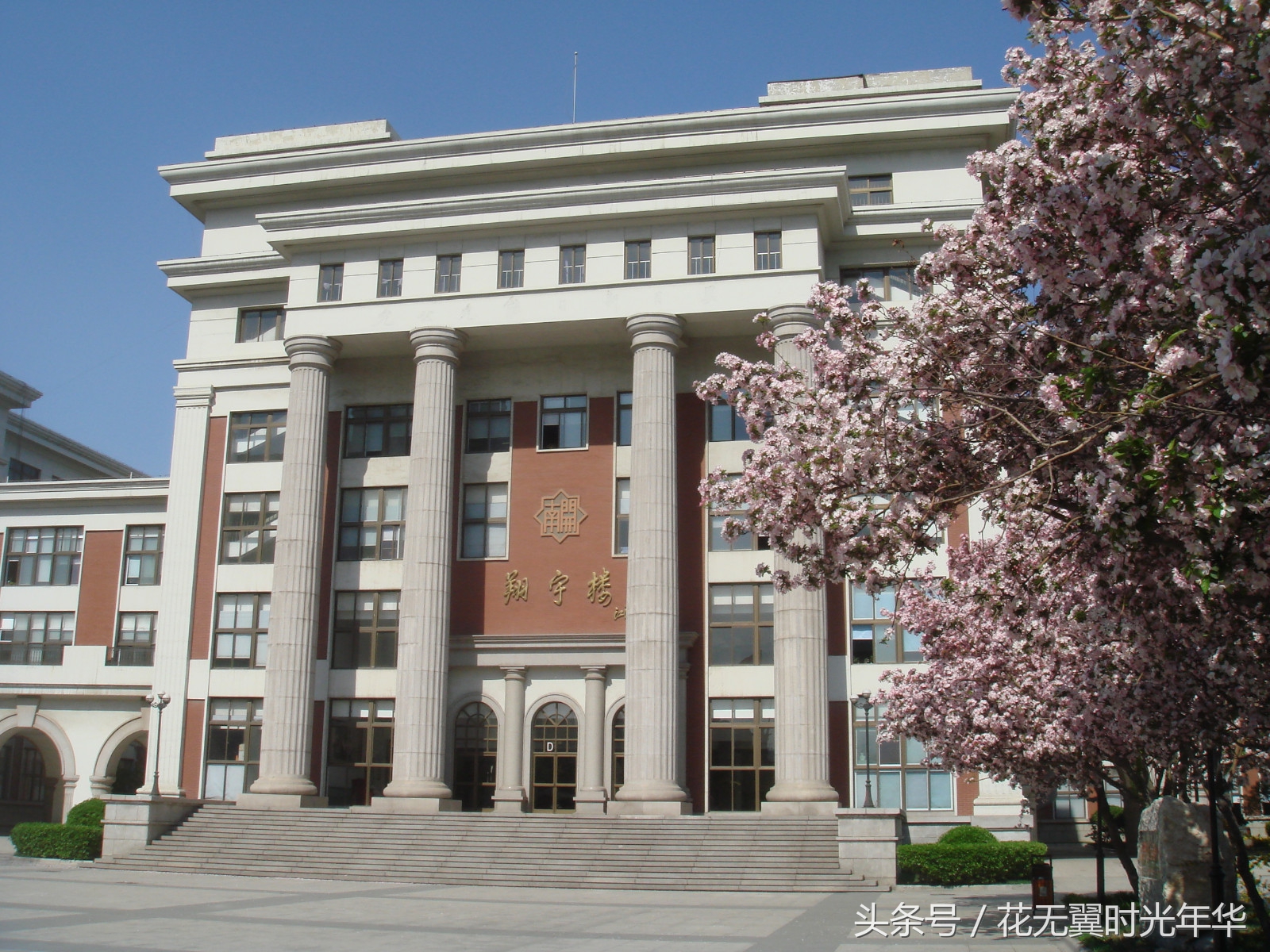 天津南开中学和重庆南开中学,南开中学和南开附属中学